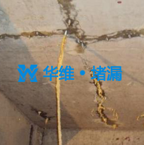 安徽施工縫堵漏公司