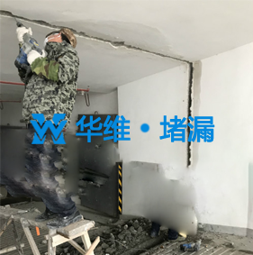 安徽人防堵漏